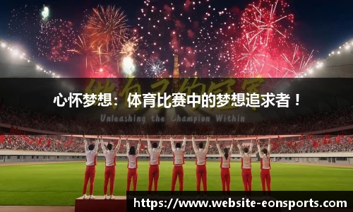 意昂体育官方网站