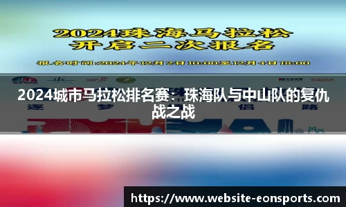 意昂体育官方网站