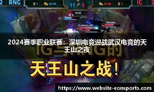 意昂体育平台