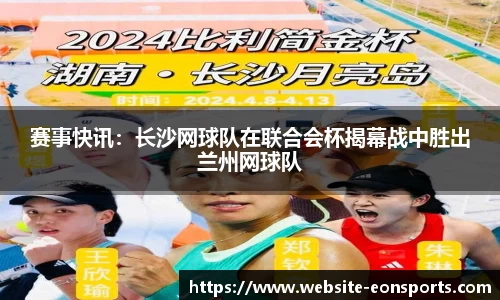 意昂体育官方网站