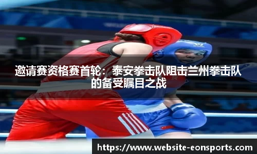 意昂体育官方网站