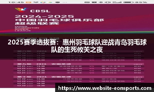 意昂体育