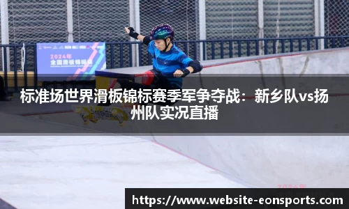 意昂体育官方网站