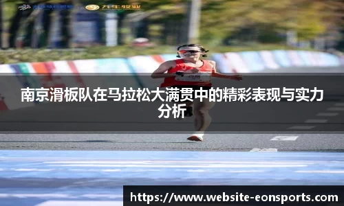 意昂体育平台