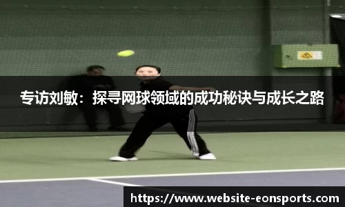 意昂体育平台