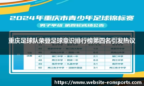意昂体育官方网站