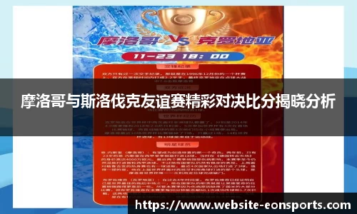 意昂体育官网